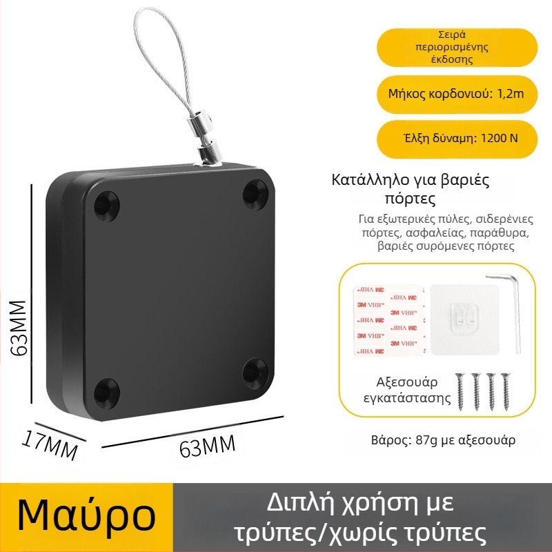 Μηχανισμός κλεισίματος πόρτας χωρίς διάτρηση | πλαστικό, αυτόματη επιστροφή, μοντέρνο μίνιμαλιστικό στυλ, μάρκα Yuli