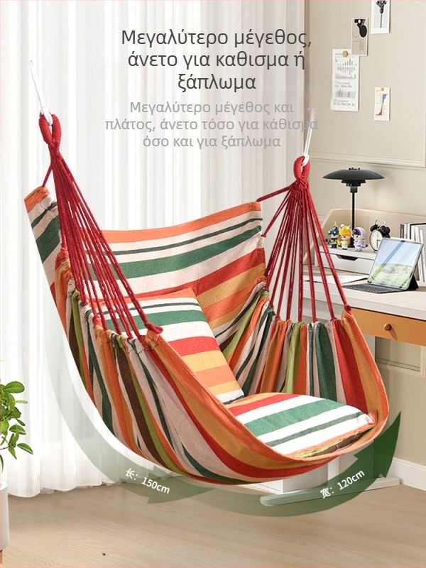 Χάμακ με επιφάνεια καμβά για εσωτερικούς/εξωτερικούς χώρους, χωρίς στήριξη, αντοχή έως 150 kg, βάρος 2 kg, προσαρμόσιμο.