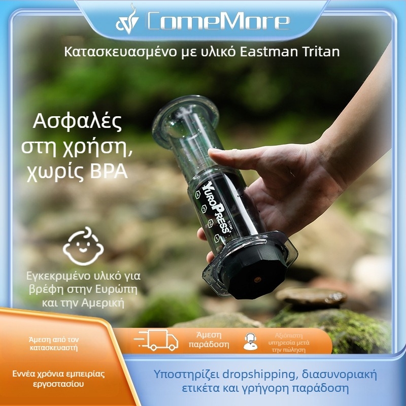 ComeMore Χειροκίνητη Καφετιέρα με Tritan σώμα, πίεση-ενισχυμένη, φορητή για εξωτερική παρασκευή