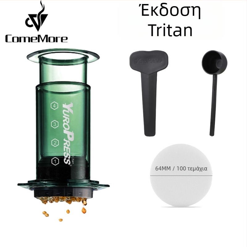 ComeMore Χειροκίνητη Καφετιέρα με Tritan σώμα, πίεση-ενισχυμένη, φορητή για εξωτερική παρασκευή
