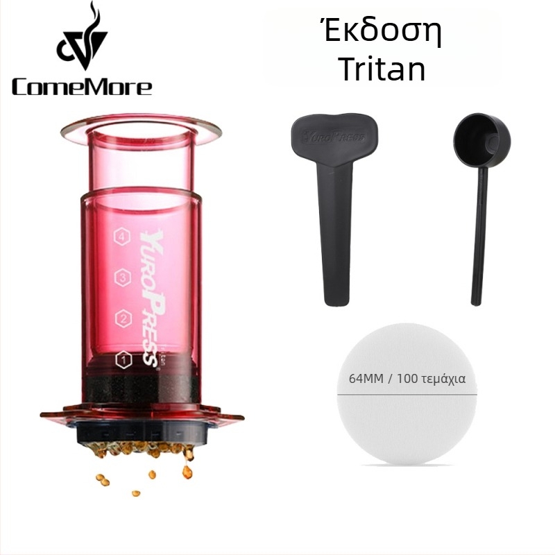 ComeMore Χειροκίνητη Καφετιέρα με Tritan σώμα, πίεση-ενισχυμένη, φορητή για εξωτερική παρασκευή