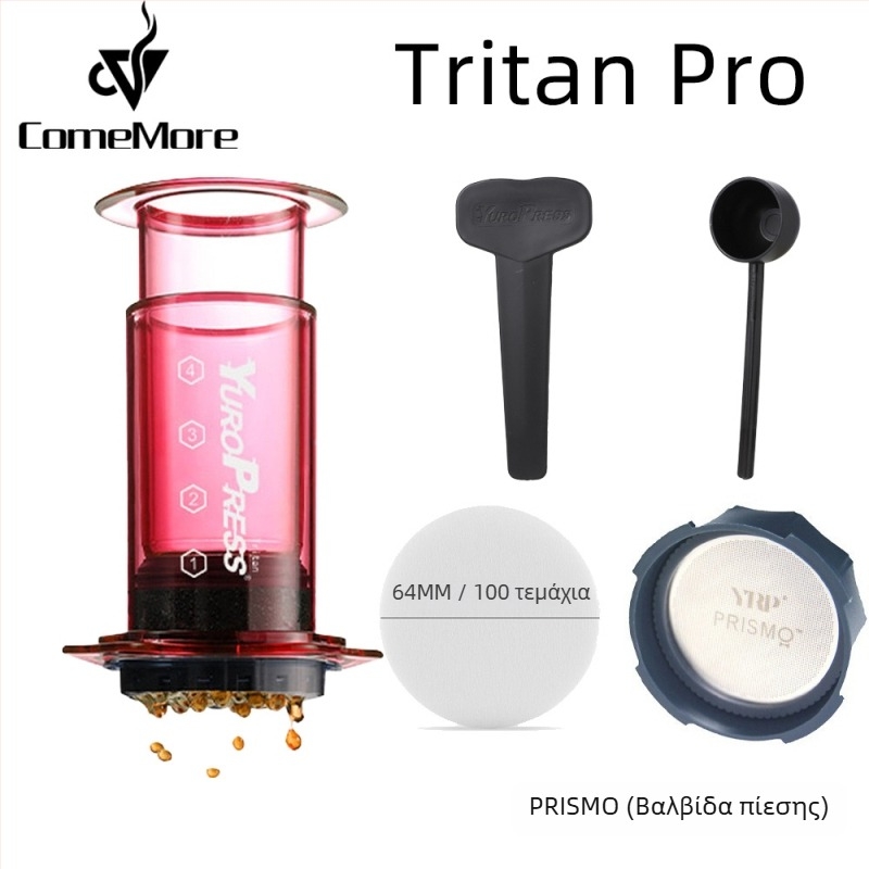 ComeMore Χειροκίνητη Καφετιέρα με Tritan σώμα, πίεση-ενισχυμένη, φορητή για εξωτερική παρασκευή