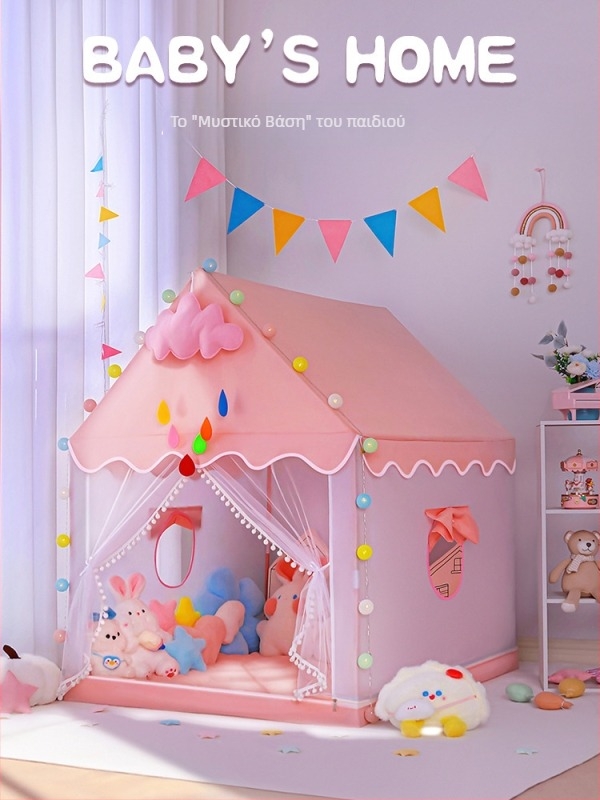 Εσωτερική παιδική σκηνή - πυραμιδικού στυλ, μονή στρώση κατασκευή, απαιτεί συναρμολόγηση, αδιάβροχη εξωτερική σκηνή 1000-1500mm