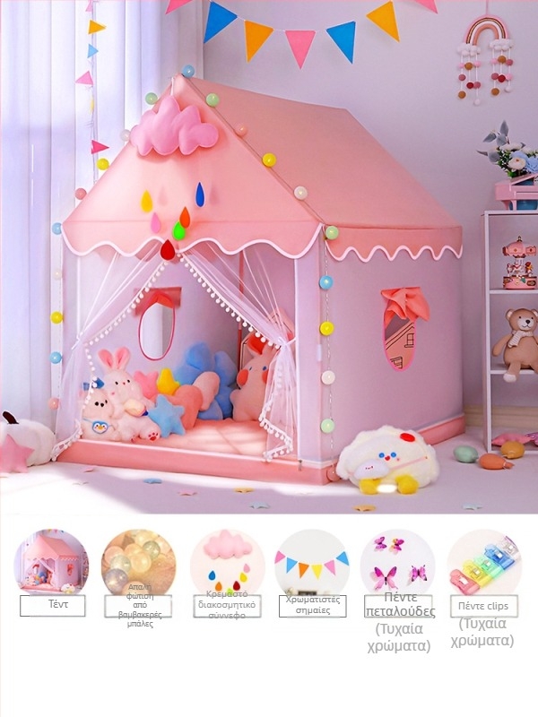 Εσωτερική παιδική σκηνή - πυραμιδικού στυλ, μονή στρώση κατασκευή, απαιτεί συναρμολόγηση, αδιάβροχη εξωτερική σκηνή 1000-1500mm