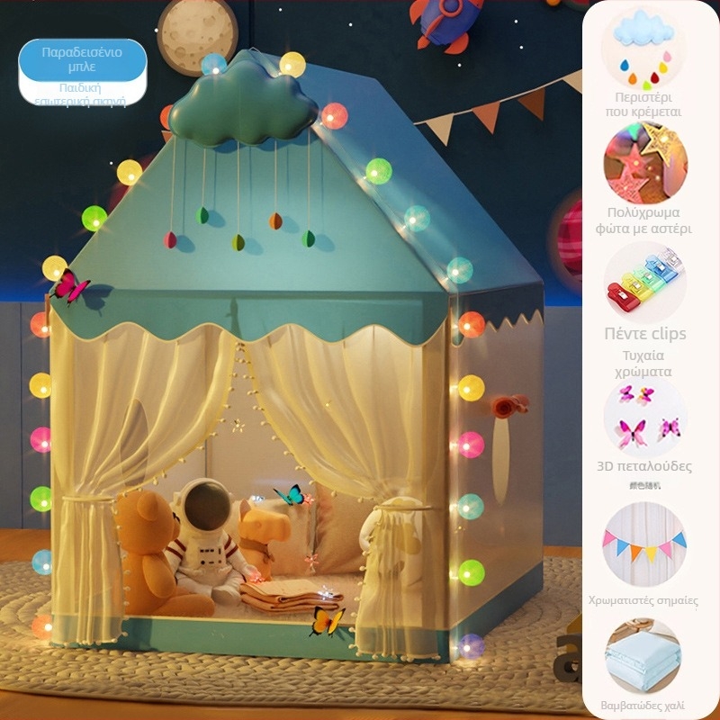 Εσωτερική παιδική σκηνή - πυραμιδικού στυλ, μονή στρώση κατασκευή, απαιτεί συναρμολόγηση, αδιάβροχη εξωτερική σκηνή 1000-1500mm