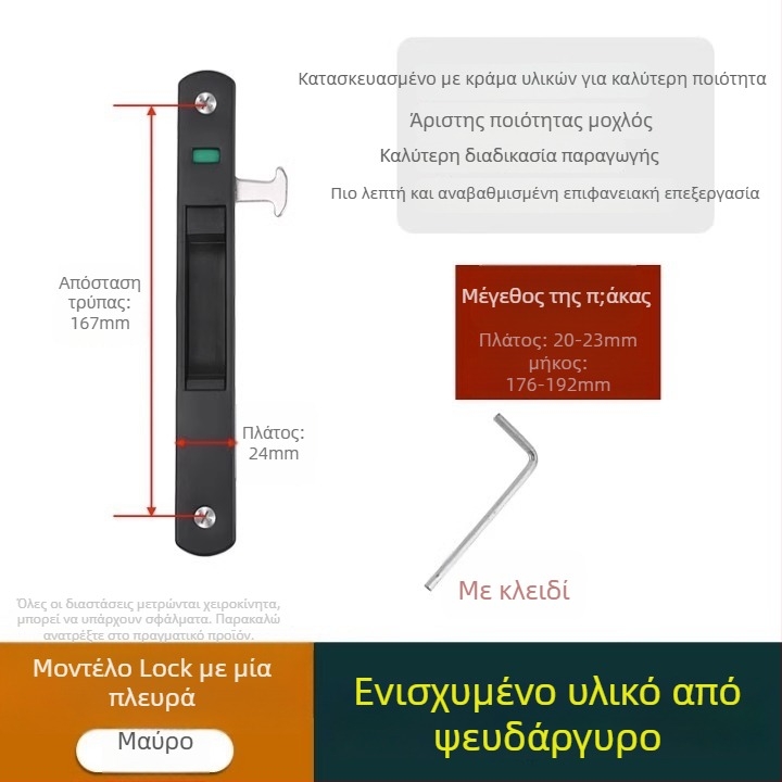 Crescent lock, μοντέλο Mc g suo, υλικό Regular Fit, μάρκα Strength, μοντέρνο μινιμαλιστικό στυλ