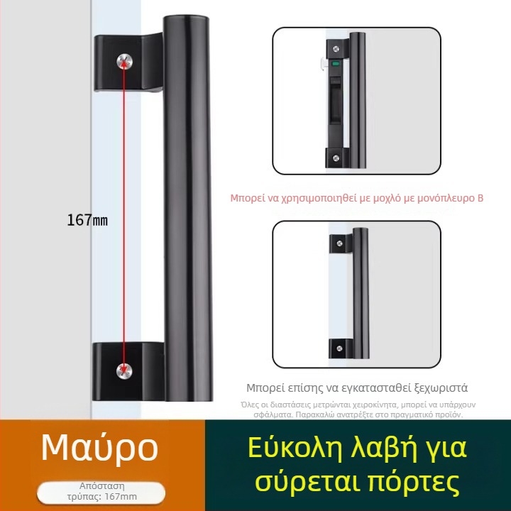 Crescent lock, μοντέλο Mc g suo, υλικό Regular Fit, μάρκα Strength, μοντέρνο μινιμαλιστικό στυλ
