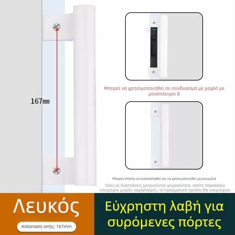 Crescent lock, μοντέλο Mc g suo, υλικό Regular Fit, μάρκα Strength, μοντέρνο μινιμαλιστικό στυλ