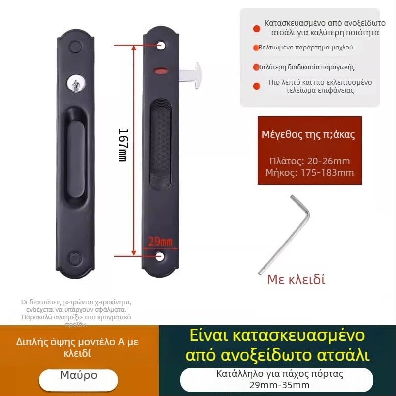 Crescent lock, μοντέλο Mc g suo, υλικό Regular Fit, μάρκα Strength, μοντέρνο μινιμαλιστικό στυλ