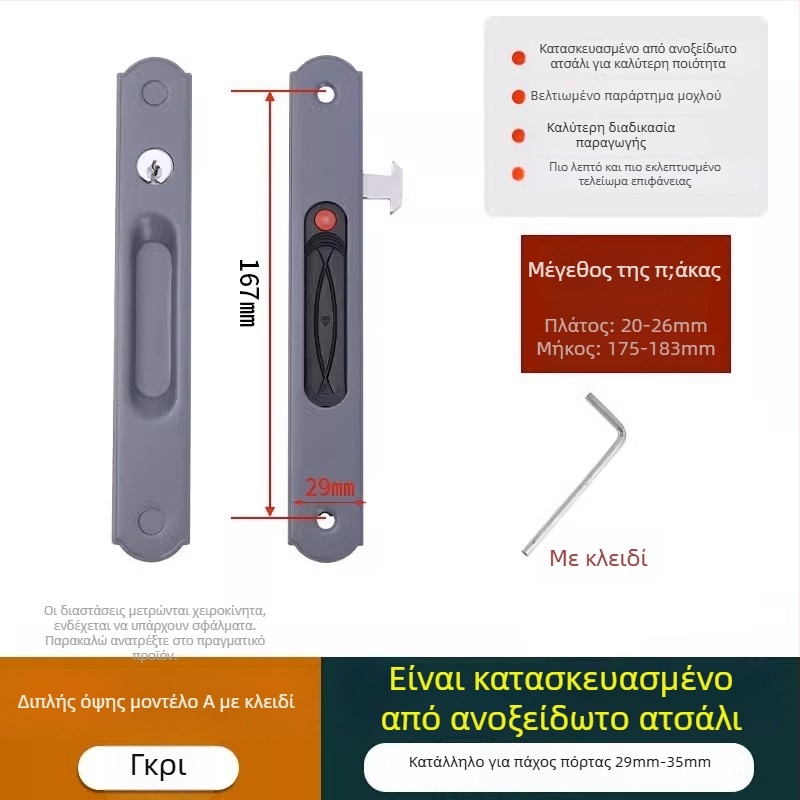 Crescent lock, μοντέλο Mc g suo, υλικό Regular Fit, μάρκα Strength, μοντέρνο μινιμαλιστικό στυλ
