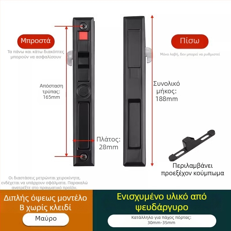 Crescent lock, μοντέλο Mc g suo, υλικό Regular Fit, μάρκα Strength, μοντέρνο μινιμαλιστικό στυλ