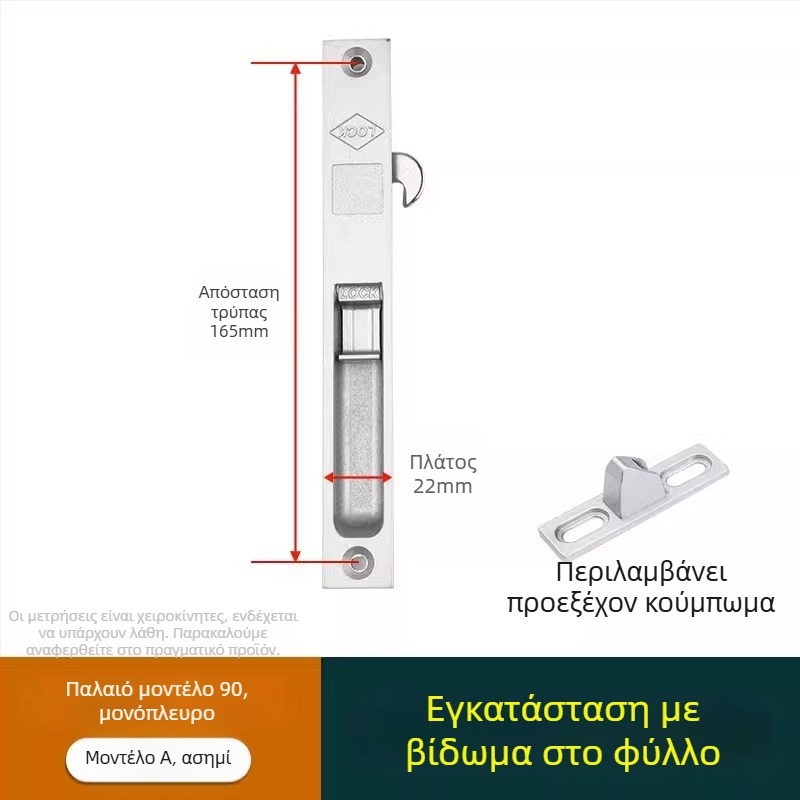 Crescent lock, μοντέλο Mc g suo, υλικό Regular Fit, μάρκα Strength, μοντέρνο μινιμαλιστικό στυλ