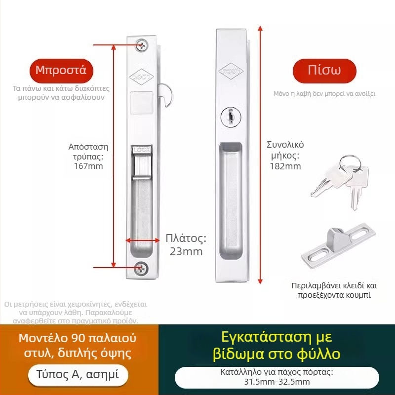 Crescent lock, μοντέλο Mc g suo, υλικό Regular Fit, μάρκα Strength, μοντέρνο μινιμαλιστικό στυλ
