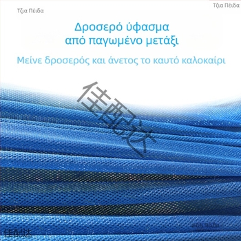 Εξωτερικό χαμάκ με διχτυωτή επιφάνεια για κάμπινγκ, χωρίς στηρίγματα; επιφάνεια από βαμβάκι/νάιλον σκοινί.