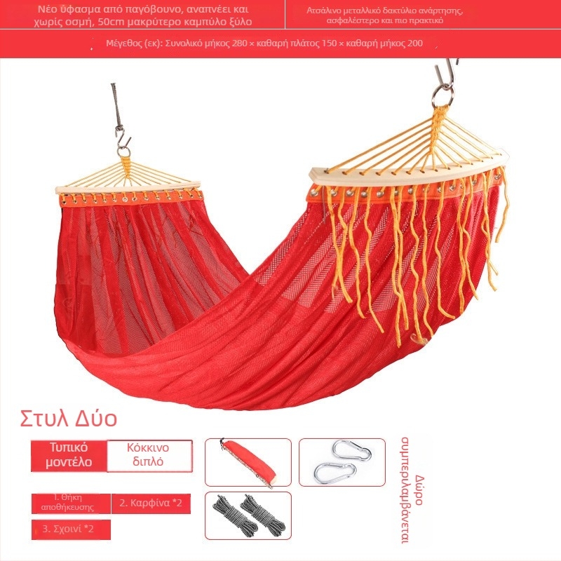 Εξωτερικό χαμάκ με διχτυωτή επιφάνεια για κάμπινγκ, χωρίς στηρίγματα; επιφάνεια από βαμβάκι/νάιλον σκοινί.