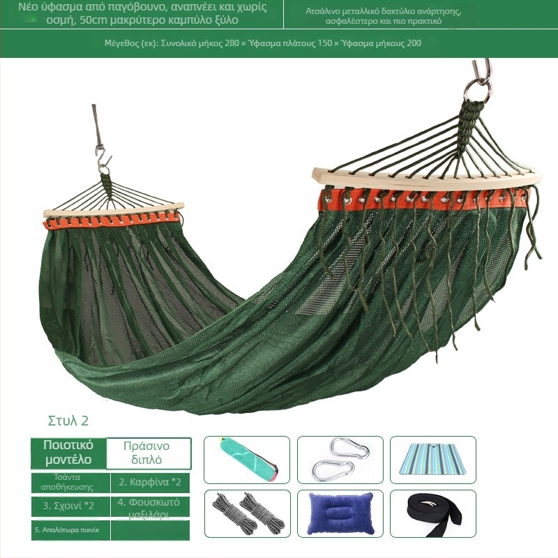 Εξωτερικό χαμάκ με διχτυωτή επιφάνεια για κάμπινγκ, χωρίς στηρίγματα; επιφάνεια από βαμβάκι/νάιλον σκοινί.