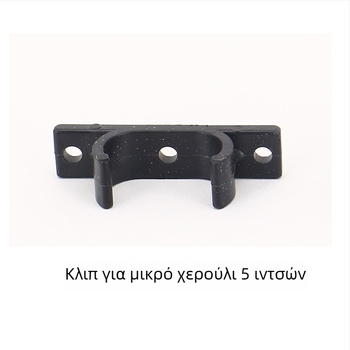 Αξεσουάρ Καμπέρ για σειρές σκηνών και Τέντες — Cloth Pocket, Egg Roll Table, Buckle, Pull Rod Handle, Push Rod; Υλικό: Engineering Plastics