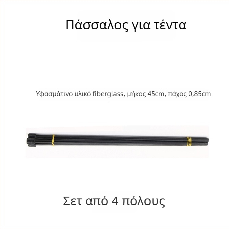 Αξεσουάρ Καμπέρ για σειρές σκηνών και Τέντες — Cloth Pocket, Egg Roll Table, Buckle, Pull Rod Handle, Push Rod; Υλικό: Engineering Plastics