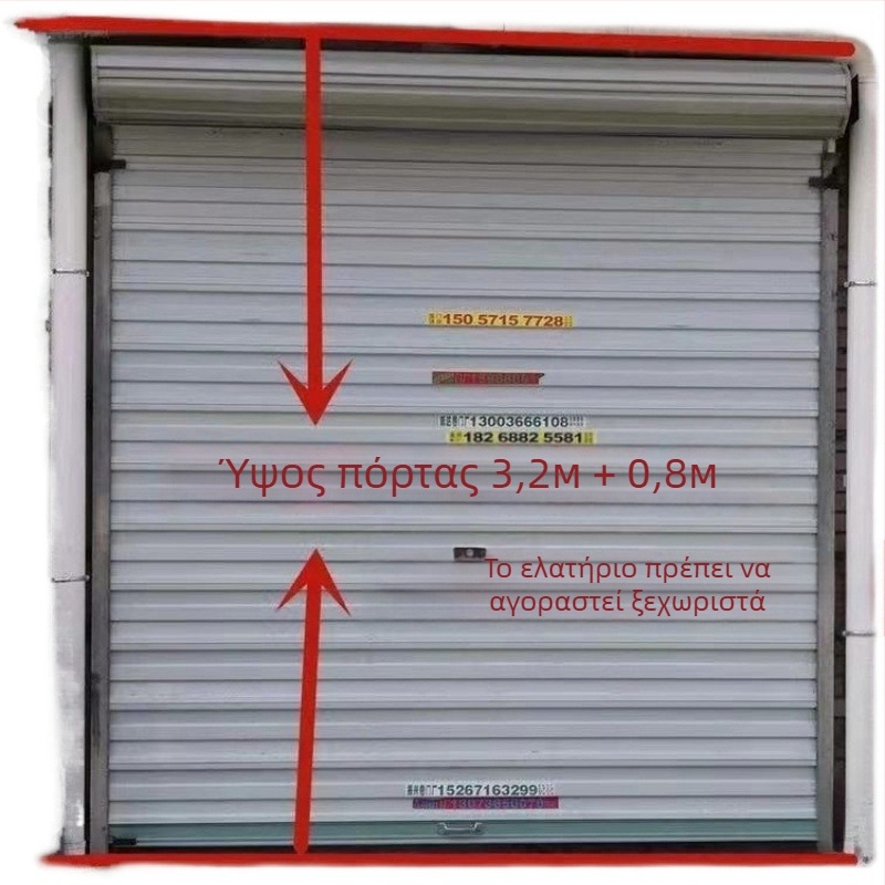 Ελατήριο πόρτας ρολού, γενικός τύπος, λωρίδα ελατηρίου, μακρύ μεταλλικό φύλλο σιδήρου για χειροκίνητη συρόμενη πόρτα