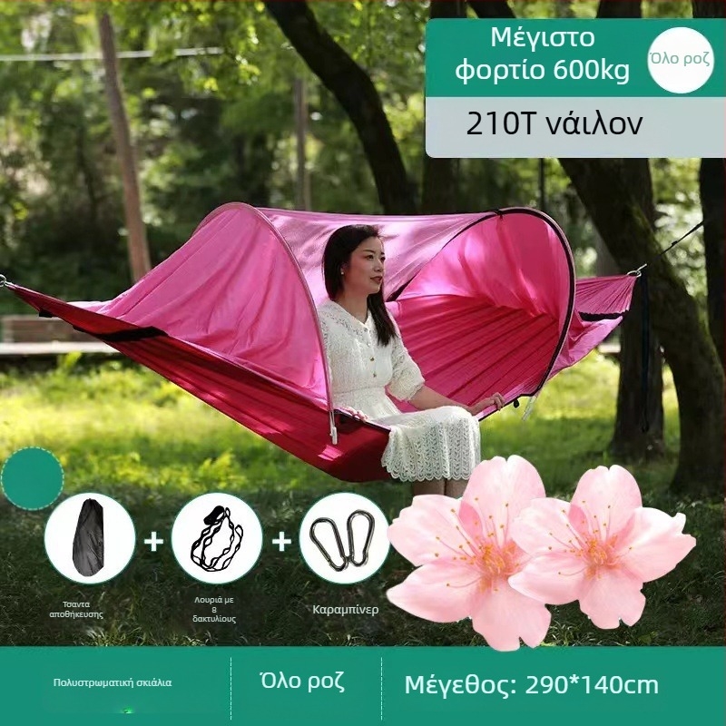 Κρεμαστός καμβάς με δίχτυ κατά εντόμων και σκίαστρο, χωρίς στήριγμα, για ένα άτομο, αντοχή έως 600 kg, βάρος 1.7–2.7 kg