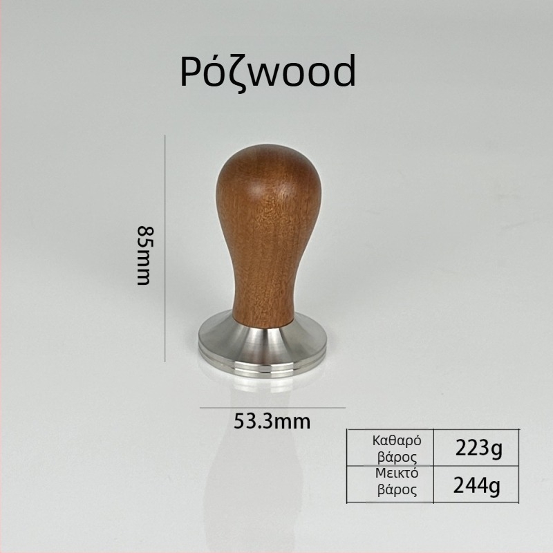 Τάμπερ καφέ από ανοξείδωτο ατσάλι 304, βάρος 305 g, κατάλληλο για οικιακή χρήση και καφετέρια, δυνατότητα λογότυπου