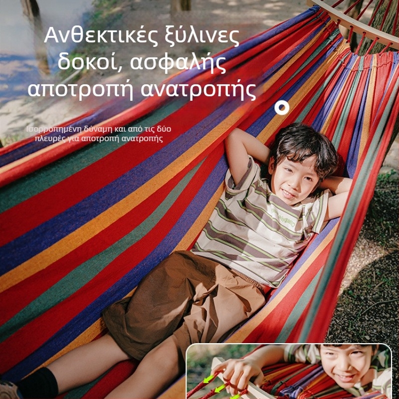 Αιώρα με πλευρικά προστατευτικά; κατάλληλη για ενήλικες και παιδιά; υλικό καμβάς; φορτίο έως 250 kg; περιλαμβάνει παχύτερο σκοινί