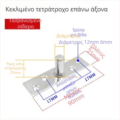 Σετ εξαρτημάτων για πόρτα με πλαίσιο από γυαλί; ελατήριο δαπέδου, πάνω πλάκα άξονα, σταθερός άξονας, κορυφή τύπου Τ (Υλικό: ανοξείδωτο ατσάλι 304/201 ή γαλβανισμένος χάλυβας; Στυλ: μοντέρνο μινιμαλιστικό)