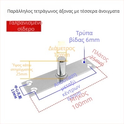 Σετ εξαρτημάτων για πόρτα με πλαίσιο από γυαλί; ελατήριο δαπέδου, πάνω πλάκα άξονα, σταθερός άξονας, κορυφή τύπου Τ (Υλικό: ανοξείδωτο ατσάλι 304/201 ή γαλβανισμένος χάλυβας; Στυλ: μοντέρνο μινιμαλιστικό)