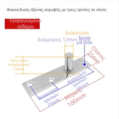 Σετ εξαρτημάτων για πόρτα με πλαίσιο από γυαλί; ελατήριο δαπέδου, πάνω πλάκα άξονα, σταθερός άξονας, κορυφή τύπου Τ (Υλικό: ανοξείδωτο ατσάλι 304/201 ή γαλβανισμένος χάλυβας; Στυλ: μοντέρνο μινιμαλιστικό)
