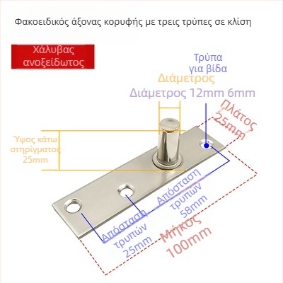Σετ εξαρτημάτων για πόρτα με πλαίσιο από γυαλί; ελατήριο δαπέδου, πάνω πλάκα άξονα, σταθερός άξονας, κορυφή τύπου Τ (Υλικό: ανοξείδωτο ατσάλι 304/201 ή γαλβανισμένος χάλυβας; Στυλ: μοντέρνο μινιμαλιστικό)