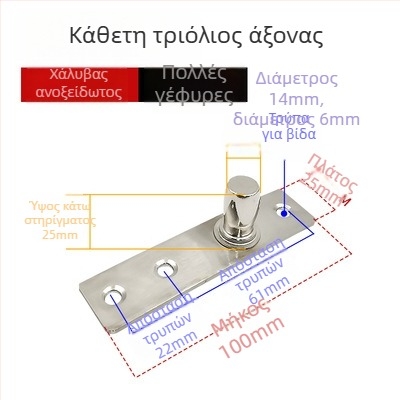 Σετ εξαρτημάτων για πόρτα με πλαίσιο από γυαλί; ελατήριο δαπέδου, πάνω πλάκα άξονα, σταθερός άξονας, κορυφή τύπου Τ (Υλικό: ανοξείδωτο ατσάλι 304/201 ή γαλβανισμένος χάλυβας; Στυλ: μοντέρνο μινιμαλιστικό)
