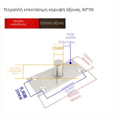 Σετ εξαρτημάτων για πόρτα με πλαίσιο από γυαλί; ελατήριο δαπέδου, πάνω πλάκα άξονα, σταθερός άξονας, κορυφή τύπου Τ (Υλικό: ανοξείδωτο ατσάλι 304/201 ή γαλβανισμένος χάλυβας; Στυλ: μοντέρνο μινιμαλιστικό)