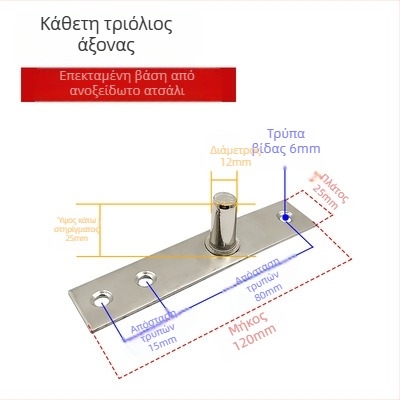 Σετ εξαρτημάτων για πόρτα με πλαίσιο από γυαλί; ελατήριο δαπέδου, πάνω πλάκα άξονα, σταθερός άξονας, κορυφή τύπου Τ (Υλικό: ανοξείδωτο ατσάλι 304/201 ή γαλβανισμένος χάλυβας; Στυλ: μοντέρνο μινιμαλιστικό)