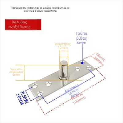 Σετ εξαρτημάτων για πόρτα με πλαίσιο από γυαλί; ελατήριο δαπέδου, πάνω πλάκα άξονα, σταθερός άξονας, κορυφή τύπου Τ (Υλικό: ανοξείδωτο ατσάλι 304/201 ή γαλβανισμένος χάλυβας; Στυλ: μοντέρνο μινιμαλιστικό)