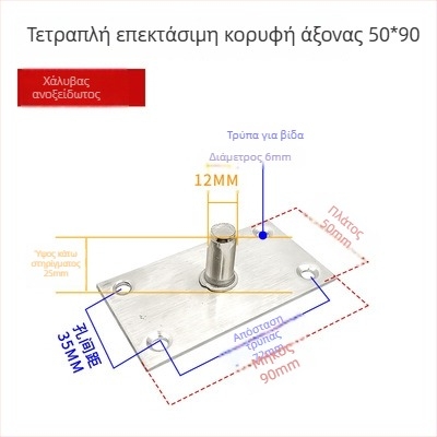 Σετ εξαρτημάτων για πόρτα με πλαίσιο από γυαλί; ελατήριο δαπέδου, πάνω πλάκα άξονα, σταθερός άξονας, κορυφή τύπου Τ (Υλικό: ανοξείδωτο ατσάλι 304/201 ή γαλβανισμένος χάλυβας; Στυλ: μοντέρνο μινιμαλιστικό)