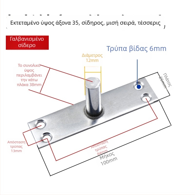 Σετ εξαρτημάτων για πόρτα με πλαίσιο από γυαλί; ελατήριο δαπέδου, πάνω πλάκα άξονα, σταθερός άξονας, κορυφή τύπου Τ (Υλικό: ανοξείδωτο ατσάλι 304/201 ή γαλβανισμένος χάλυβας; Στυλ: μοντέρνο μινιμαλιστικό)