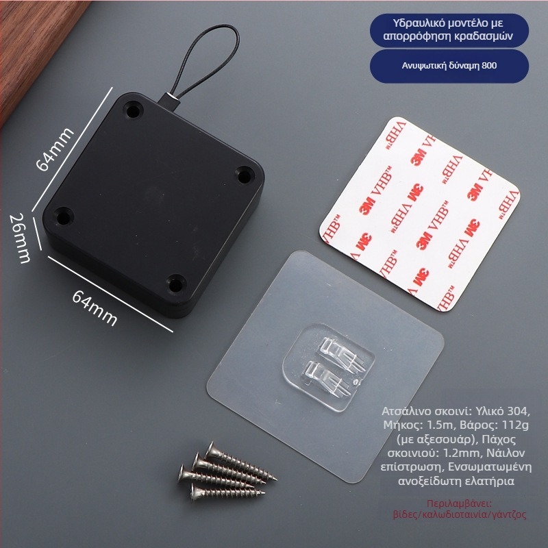 Μηχανισμός πόρτας με κορδόνι — αυτόματος, πλαστικός, Zhujiang, μοντέρνος μινιμαλιστικός σχεδιασμός