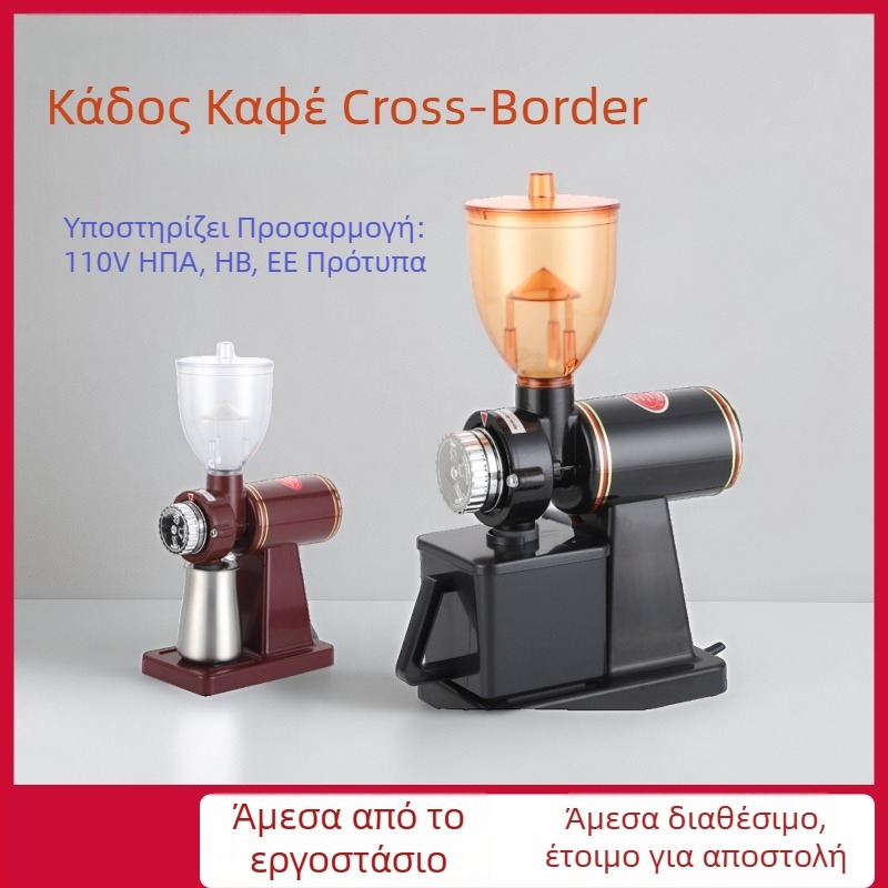 Joyarn Μύλος καφέ, πλαστικό σώμα, μοντέρνο μινιμαλιστικό στυλ, κατάλληλος για γραφείο, οικία και καφέ, βάρος 3,6 κιλά