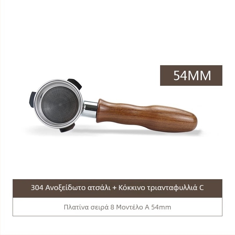 Λαβή πορτοφίλτερ χωρίς κάτω για κεφαλή E61, ανοξείδωτο ατσάλι με ξύλινο κράτημα, συμβατή με Delong, Platinum Rich και Aibao