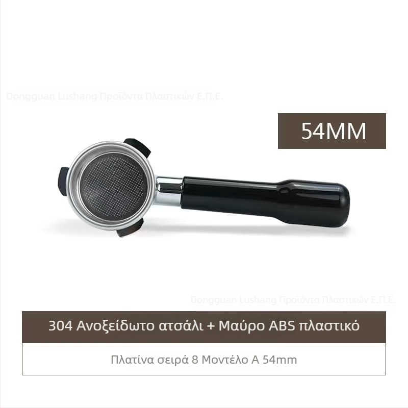 Λαβή πορτοφίλτερ χωρίς κάτω για κεφαλή E61, ανοξείδωτο ατσάλι με ξύλινο κράτημα, συμβατή με Delong, Platinum Rich και Aibao