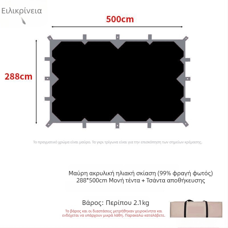 Σκιά κατασκήνωσης με πυραμιδικό σχεδιασμό 19 σημείων (Xin ao, κωδ. 0516, βαμβάκι, αδιάβροχο 3000–6000 mm, τετράγωνο σχήμα)