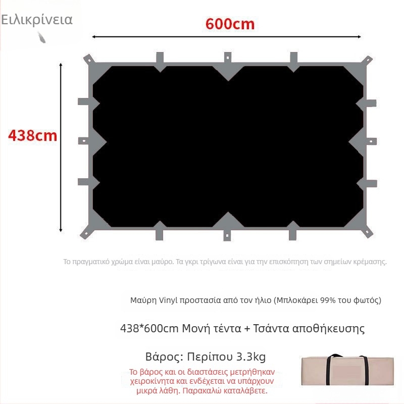 Σκιά κατασκήνωσης με πυραμιδικό σχεδιασμό 19 σημείων (Xin ao, κωδ. 0516, βαμβάκι, αδιάβροχο 3000–6000 mm, τετράγωνο σχήμα)