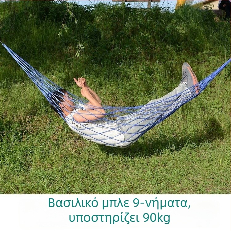Χαμάκ με πλέγμα χωρίς βάση, νάιλον σχοινί, μάρκα Unique Item