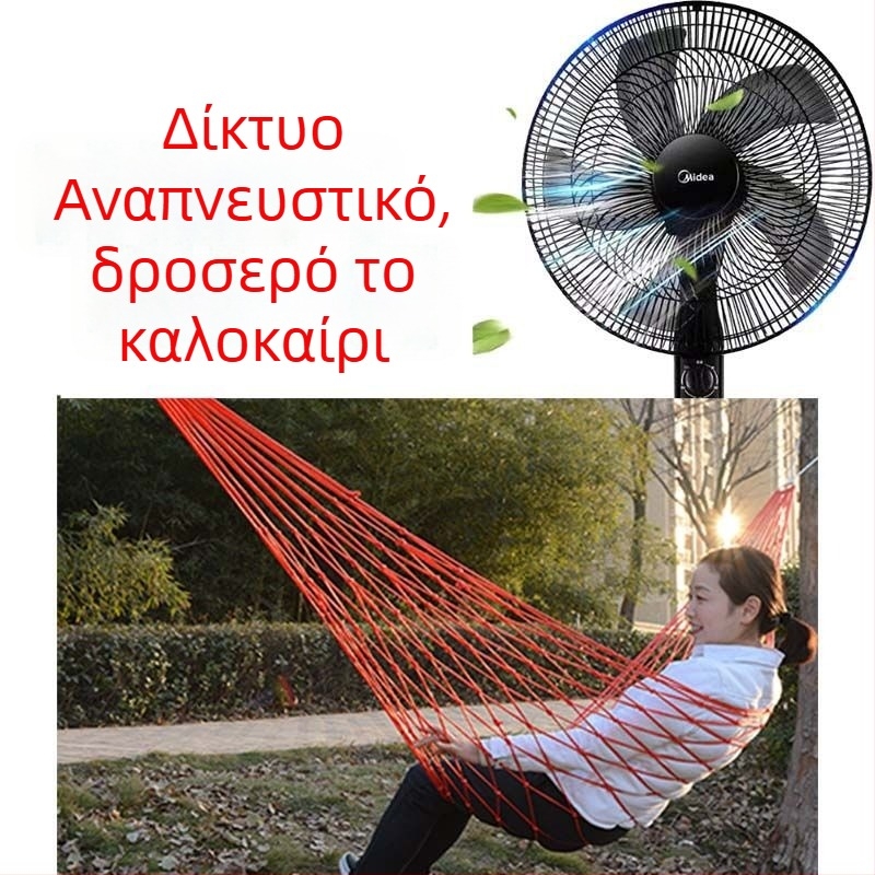 Χαμάκ με πλέγμα χωρίς βάση, νάιλον σχοινί, μάρκα Unique Item