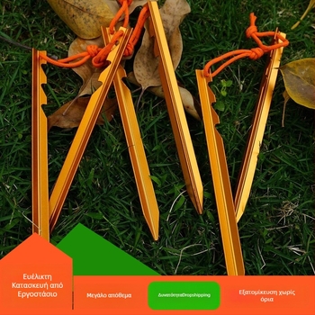 Αλουμινένια αγκύρια γης για σκηνή - Βαρύ, Ανθεκτικά στον άνεμο, Περίπου 160 g, Για σταθερή στήριξη σκηνής