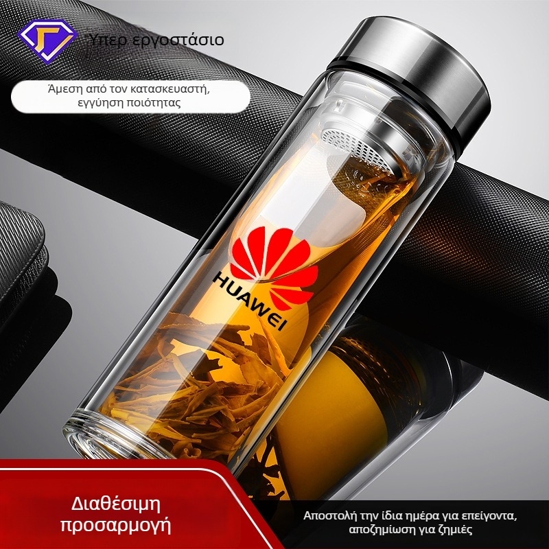 Γυάλινο ποτήρι τσαγιού από borosilicate με διπλό τοίχωμα, καπάκι και φίλτρο – στεγανό, δυνατότητα εξατομικευμένου λογότυπου, επαγγελματικό δώρο γραφείου