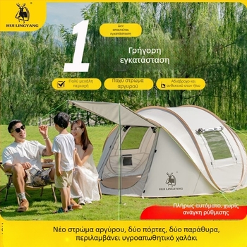 Πυραμιδική σκηνή κατασκήνωσης, μονοστρωματική, χειροκίνητη τοποθέτηση, εξωτερικός πολυεστέρας, αδιάβροχη 2000–3000 mm