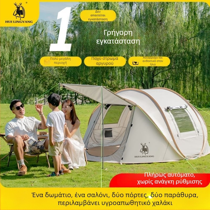 Πυραμιδική σκηνή κατασκήνωσης, μονοστρωματική, χειροκίνητη τοποθέτηση, εξωτερικός πολυεστέρας, αδιάβροχη 2000–3000 mm