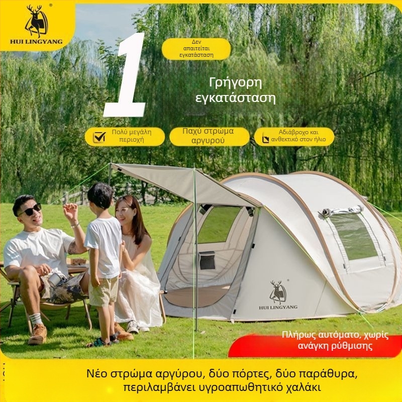 Πυραμιδική σκηνή κατασκήνωσης, μονοστρωματική, χειροκίνητη τοποθέτηση, εξωτερικός πολυεστέρας, αδιάβροχη 2000–3000 mm