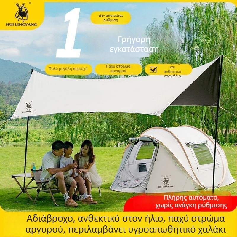 Πυραμιδική σκηνή κατασκήνωσης, μονοστρωματική, χειροκίνητη τοποθέτηση, εξωτερικός πολυεστέρας, αδιάβροχη 2000–3000 mm